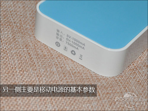 桑达飞POW（SED-PH7500A）怎么样