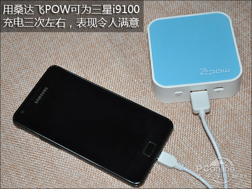 桑达飞POW（SED-PH7500A）怎么样