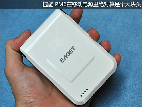 捷能PM6怎么样