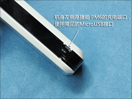 捷能PM6怎么样
