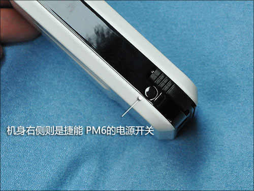 捷能PM6怎么样