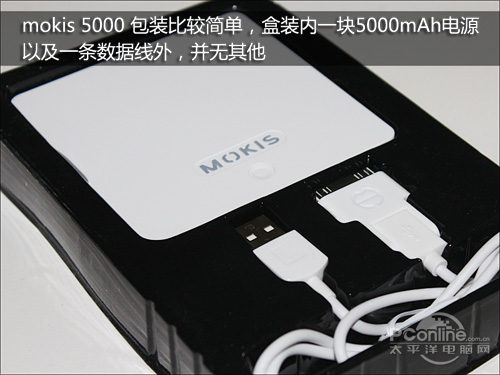 MOKIS 5000怎么样