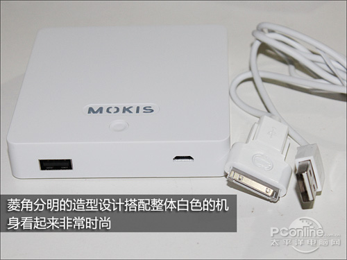 MOKIS 5000怎么样
