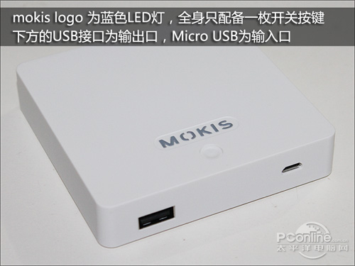 MOKIS 5000怎么样