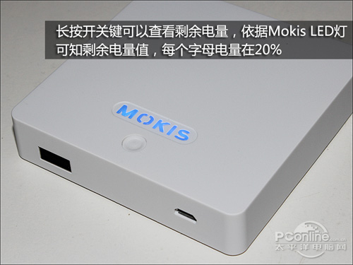 MOKIS 5000怎么样