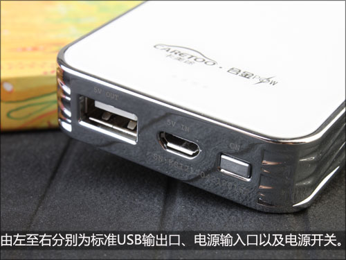 卡美途P501怎么样