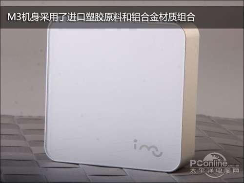 幻响M3怎么样