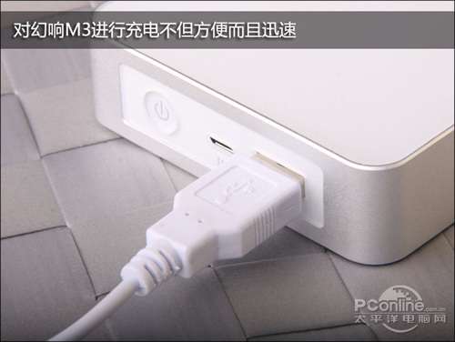 幻响M3怎么样