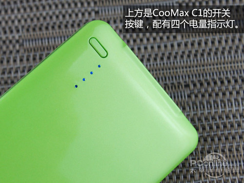 CooMax C1评测