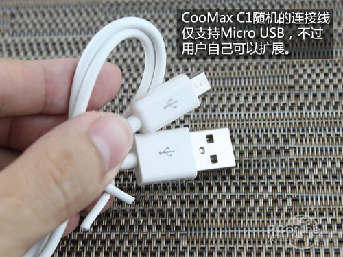 CooMax C1评测