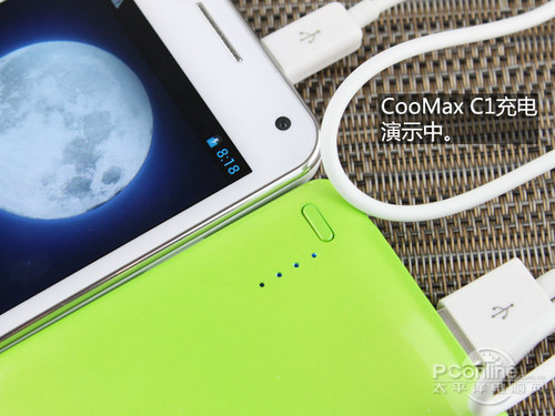 CooMax C1评测