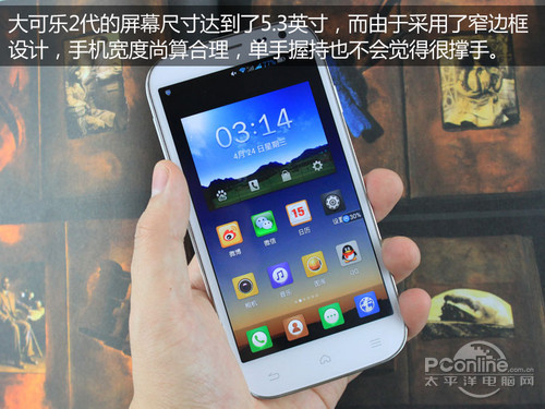 大可乐2S 32G版 大可乐2S 32G版