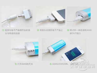 纽曼移动电源怎么样