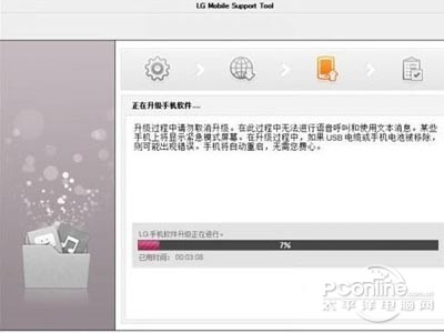 开始复制数据中