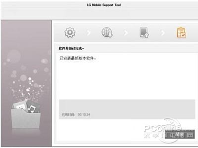 拔掉数据线，等手机开机
