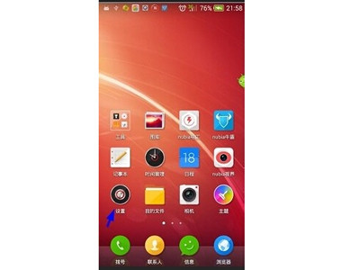 中兴v5怎么连接电脑？中兴v5怎么打开usb调试？