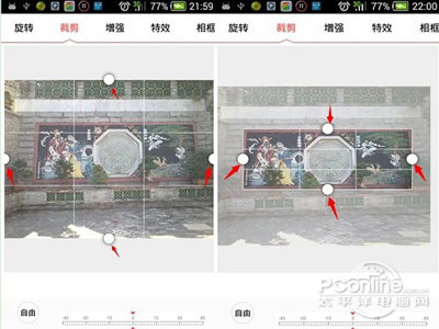 在图片下方点击“编辑”进入“裁剪“功能