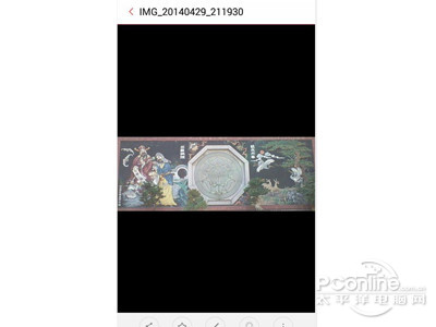 点击“保存”就完成了对图片的裁剪