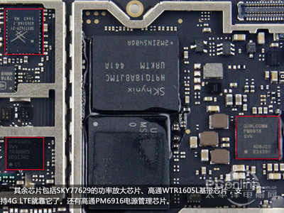 其余芯片包括SKY77629的功率放大芯片