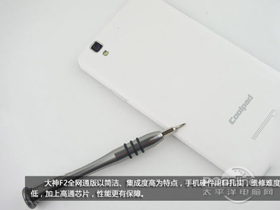 手机硬件用料扎实