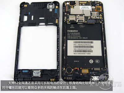 大神F2全网通还是采用可拆卸电池的设计