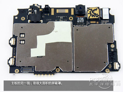 板的另一面，是很大面积的屏蔽罩