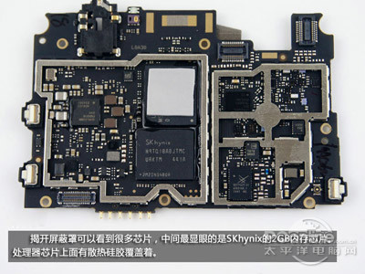 揭开屏蔽罩可以看到很多芯片