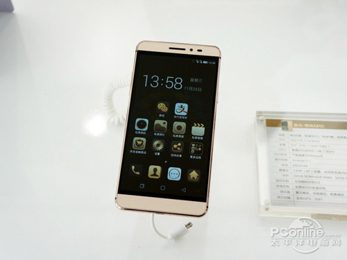 酷派锋尚MAX和荣耀7i对比