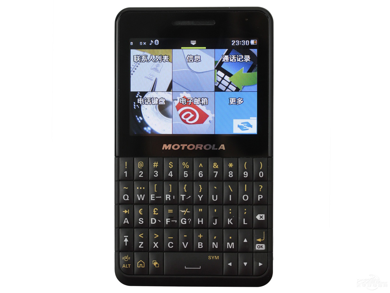 MOTO EX226-手机如何设置3G热点的密码