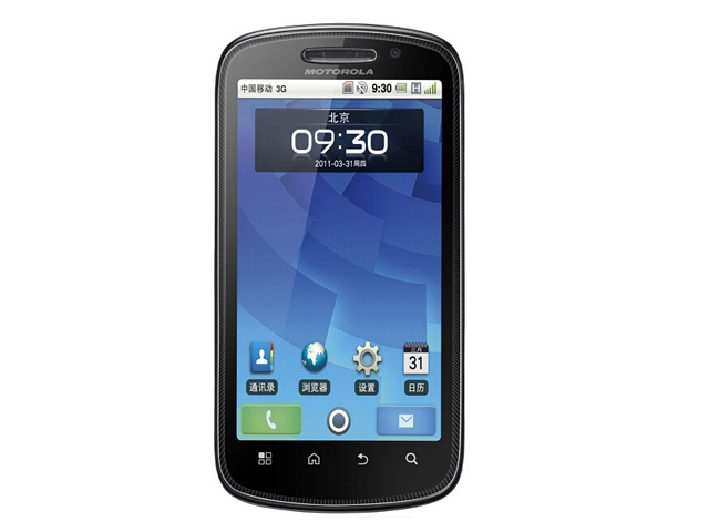 MOTO XT882如何查看手机内存使用情况