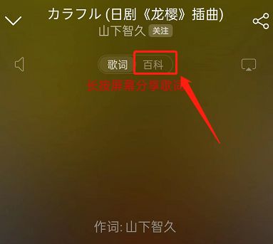网易云音乐回忆坐标怎么看 网易云音乐回忆坐标查看方法【详解】