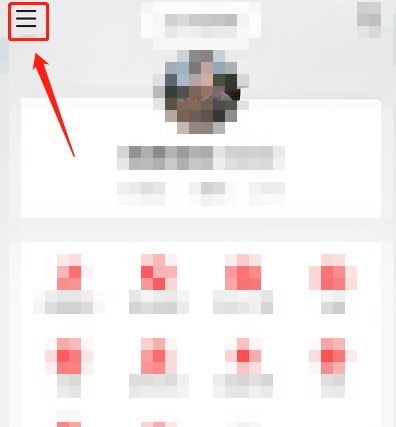 怎么开启网易云音乐智能关闭功能 网易云音乐智能关闭功能开启方法【详解】