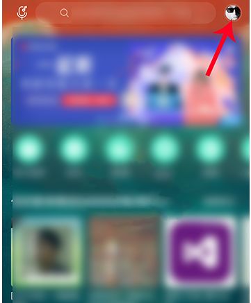 网易云音乐一起听歌怎么更换歌曲 网易云音乐一起听歌更换歌曲方法分享【详解】