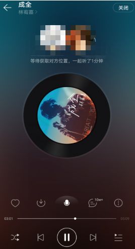 网易云音乐能几个人一起听歌 网易云音乐听歌人数上限说明【详解】