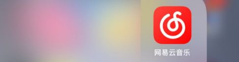 怎么佩戴网易云音乐头像挂件 佩戴网易云音乐头像挂件方法【详解】