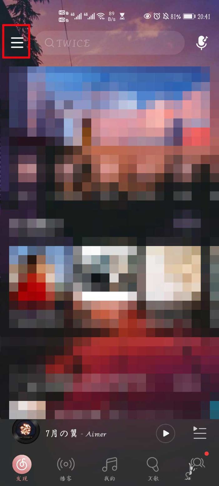 网易云音乐如何赠送黑胶会员 网易云音乐赠送黑胶会员方法【详解】