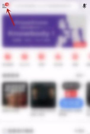 网易云音乐怎么开启云音乐锁屏 网易云音乐开启云音乐锁屏方法【步骤】