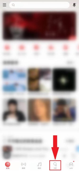 网易云音乐怎么删除K歌草稿箱内的作品 网易云音乐删除K歌草稿箱内的作品方法【步骤】