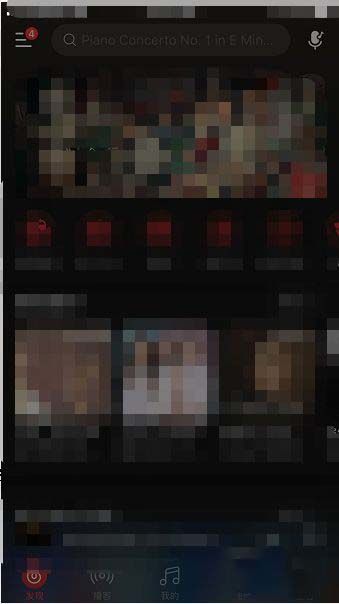 网易云音乐个性化服务怎么取消 网易云音乐个性化服务取消方法【详解】