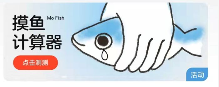 网易云音乐摸鱼计算器在哪 网易云音乐摸鱼计算器使用方法【详解】