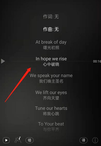 网易云音乐歌词视频怎么制作 网易云音乐歌词视频制作方法【详解】