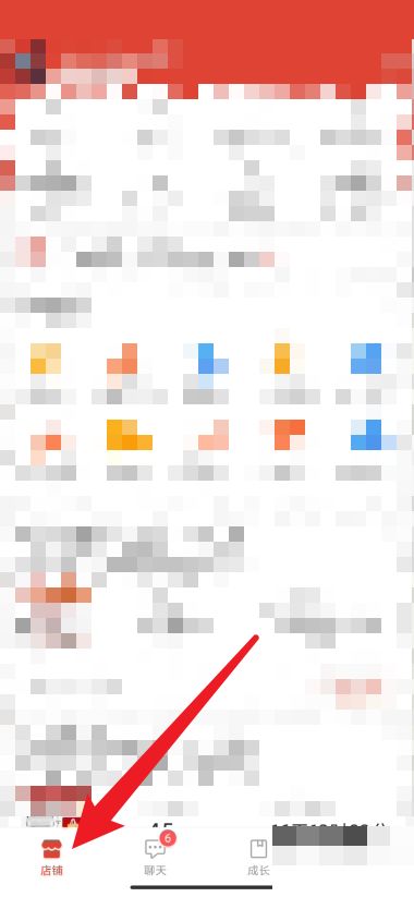 拼多多商家版商品怎么下架 拼多多商家版商品下架教程【详解】