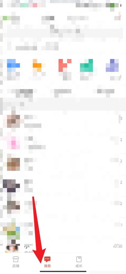 拼多多商家版怎么拍摄视频发送 商家版拍摄视频发送方法【详解】