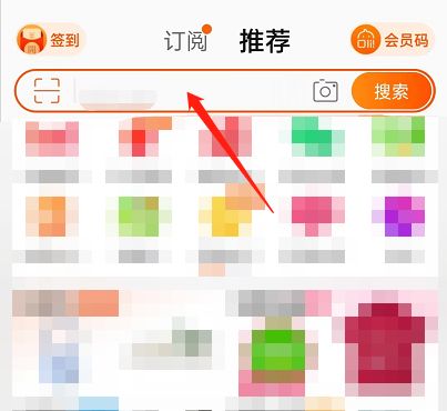 淘宝搜索发现怎么关 淘宝搜索发现关闭方法【详解】