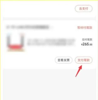 2022京东双十一定金怎么退 2022京东双十一定金退回方法【详解】