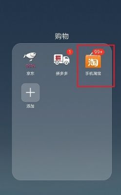 淘宝怎么查询账单 淘宝查询账单方法【步骤分享】