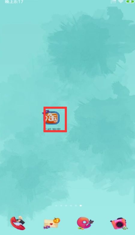 淘宝答题红包赛怎么玩 淘宝答题红包赛玩法及规则【详解】