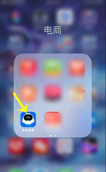 菜鸟裹裹怎么导入淘宝地址 菜鸟裹裹导入淘宝地址方法【教程】