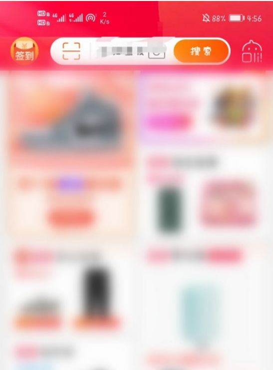 如何排列淘宝红包面额大到小 排列淘宝红包面额大到小方法【详解】