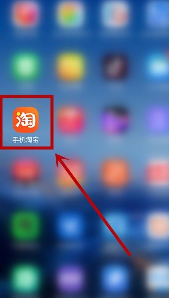淘宝在哪领省钱卡通用红包 淘宝领省钱卡通用红包方法【详解】